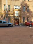 Котельная (Obukhovskoy Oborony Avenue, 109Д), engineering infrastructure