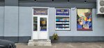 PegasVape (Jakuba Kolasa Street, 48), tienda de vapeo
