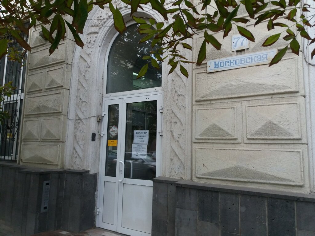 Polyclinic for adults Poliklinika, FKUZ MSCh MVD Rossii po Rostovskoy oblasti, Rostov‑na‑Donu, photo