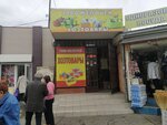 Тянь-Шань (Stasova Street, 163), tienda de artículos para el hogar y productos químicos domésticos