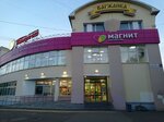 Торговый центр Вагжанка (ул. Вагжанова, 2А), торговый центр в Твери