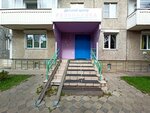 Развивайка (Severniy Microdistrict, ulitsa Mate Zalki, 4Г), children's developmental center