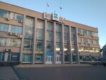 Администрация города Калуга (Lenina Street, 93), administration