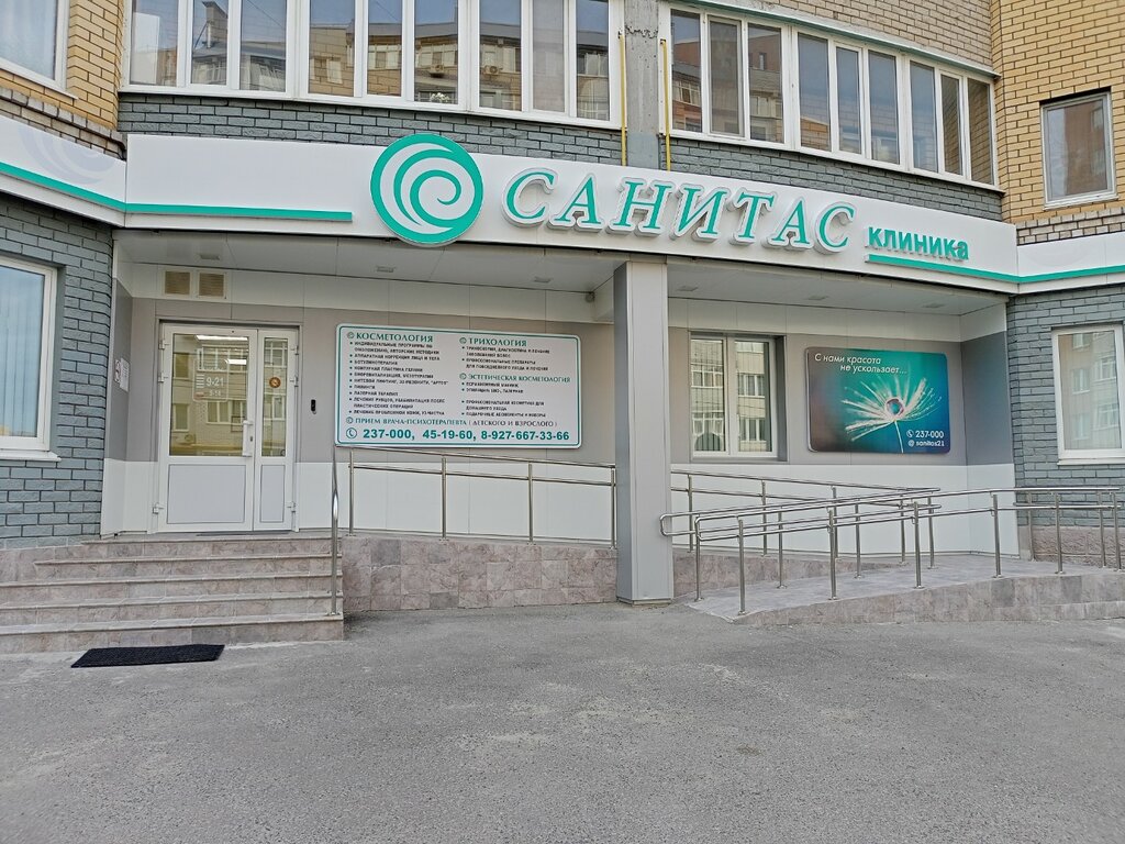 Санитас ул николаева 12 3 фото