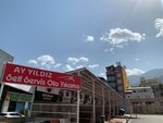 Ay Yildiz Self Service Car Wash (Bursa, Yıldırım, Esenevler Mah., Hacı Ali Sok., 522) ، غسيل سيارة