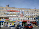 Справедливая Россия (Vinokurova Street, 48) ، أحزاب سياسية
