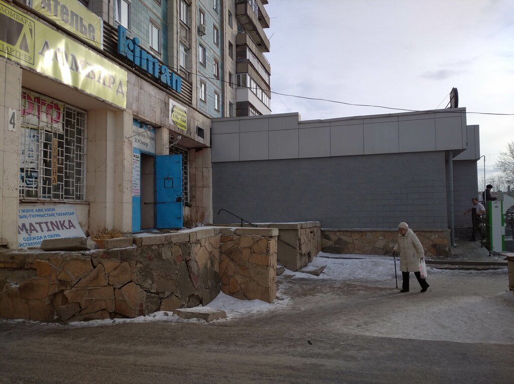 Диагностический центр Kiman, Караганда, фото