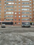 Kemenger (Shakhtyorov Avenue, 52), tutoring