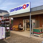 Centershop Gangelt (North Rhine-Westphalia, Heinsberg, Lindenstraße, 6), shopping mall