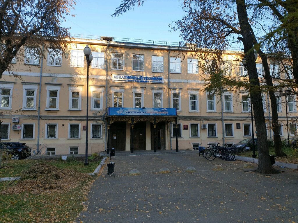 Автомобильный техникум пермь