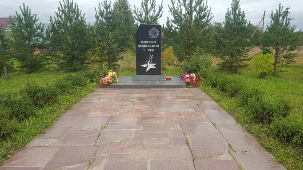 Monument, memorial Павшим в годы Великой Отечественной войны, Vologda Oblast, photo