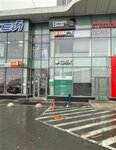 Exist.ru (Moskovskaya Street, 281) ، متجر قطع غيار ولوازم السيارات