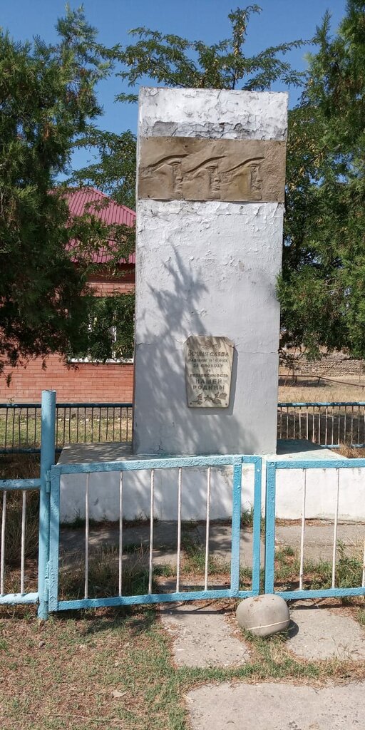 Monument, memorial Вечная слава павшим в боях за свободу и независимость нашей Родины, Republic of Dagestan, photo