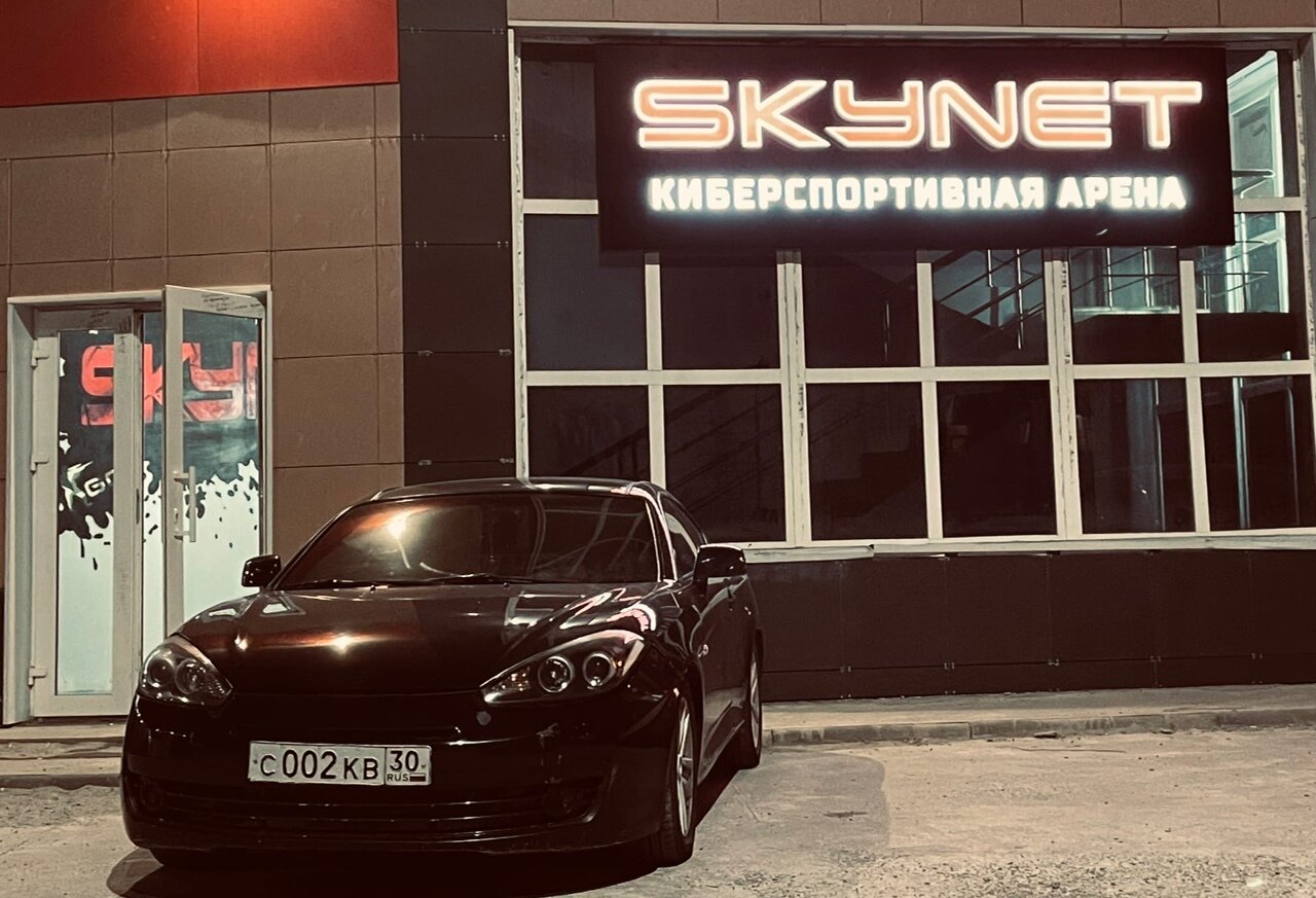 Skynet ул карла маркса 51 фото