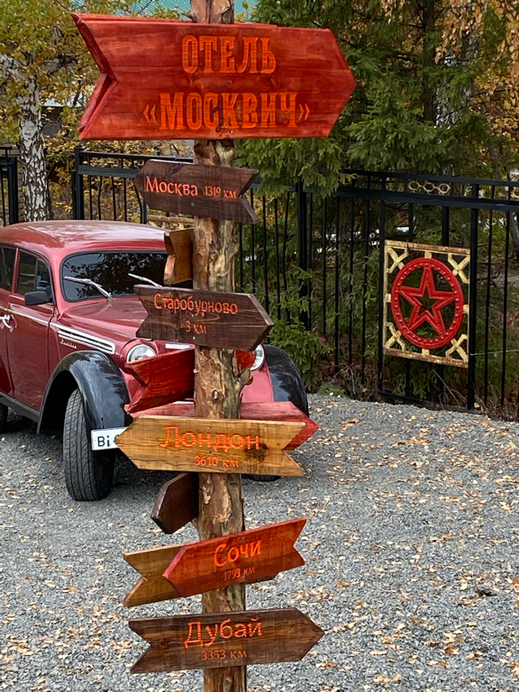 Фото отеля 3