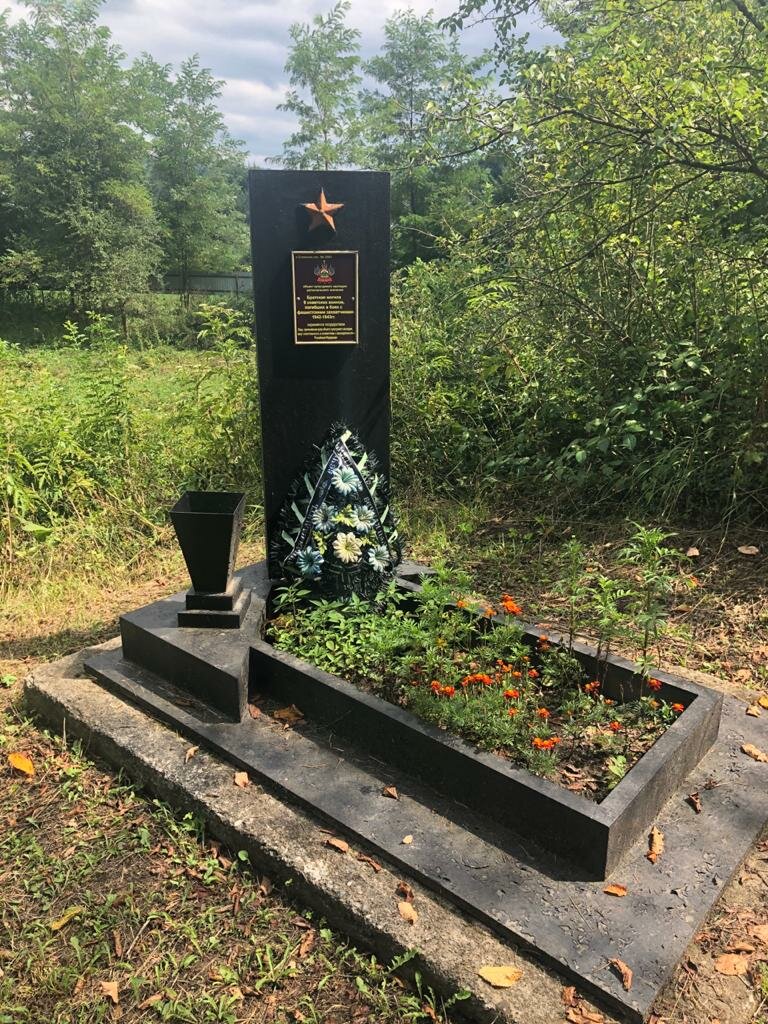 Monument, memorial Братская могила военнопленных, расстрелянных фашистскими оккупантами в 1942 г., Krasnodar Krai, photo