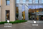Norma Service (Sotsialisticheskaya Street, 21), phone repair