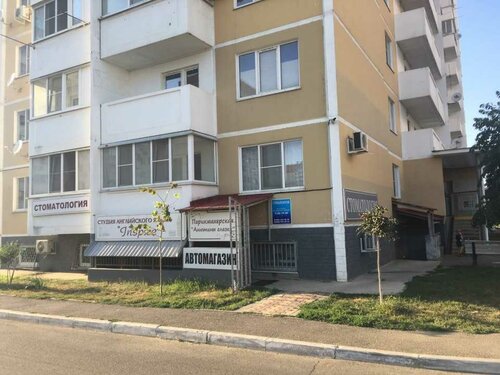 Все фото