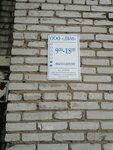 ДВМ (Krasnorechenskaya Street, 72АлитЗ), compra de chatarra