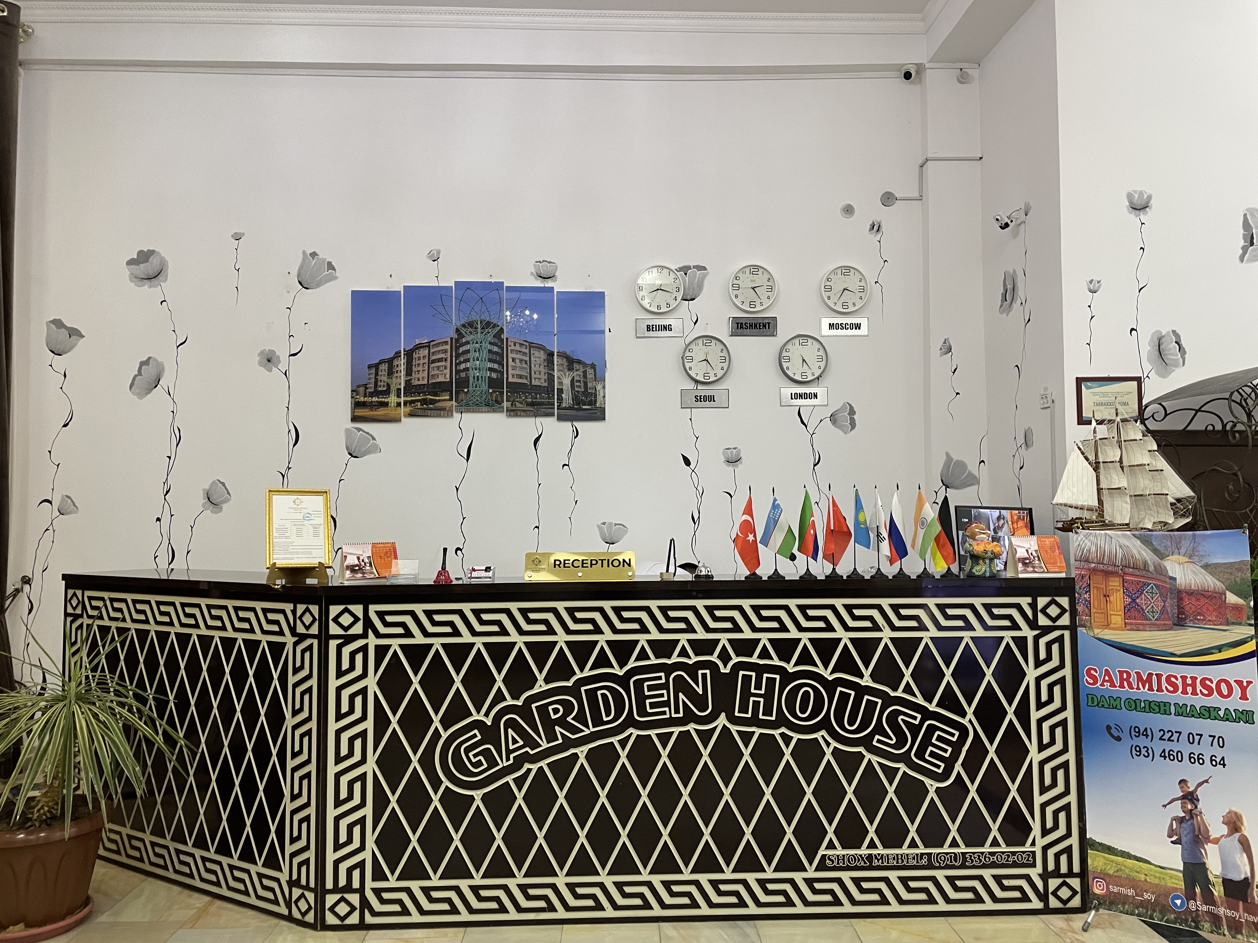 Фото Garden House