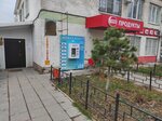 Living water (ulitsa Ordzhonikidze, 17), water store