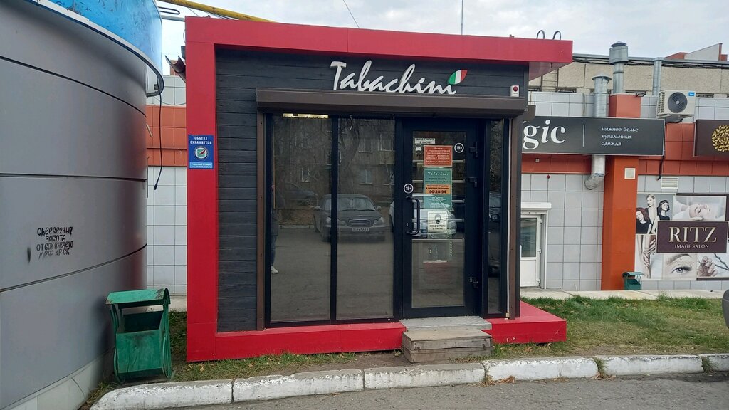 Магазин табака и курительных принадлежностей Tabachini, Томск, фото