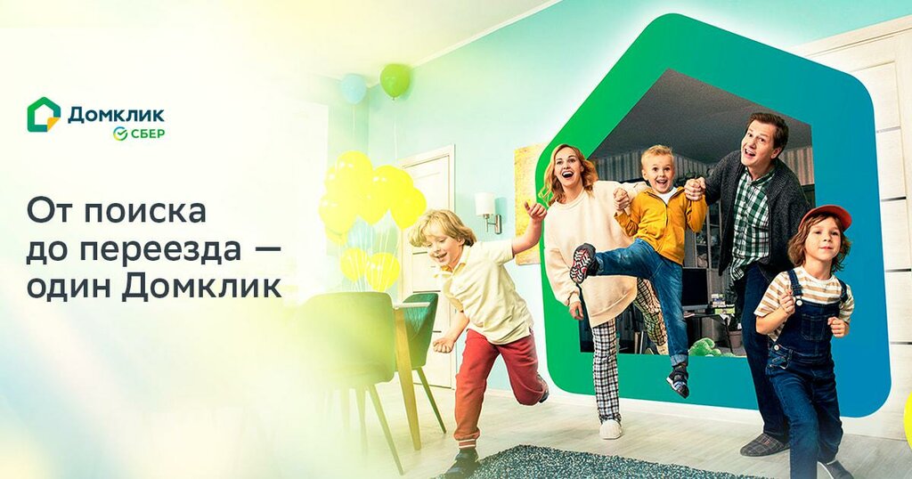 Mortgage agency Домклик, Moscow, photo