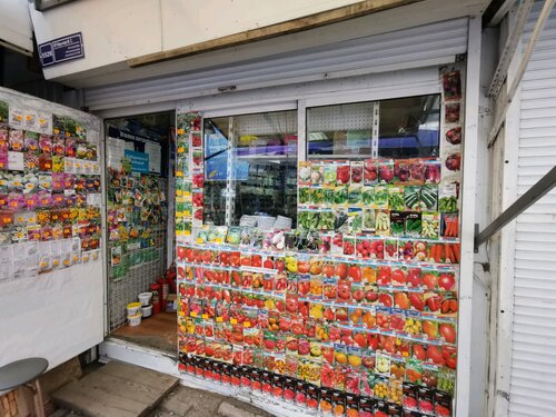 Хабаровский садовод, магазин для садоводов, ул. Льва Толстого, 19 ...