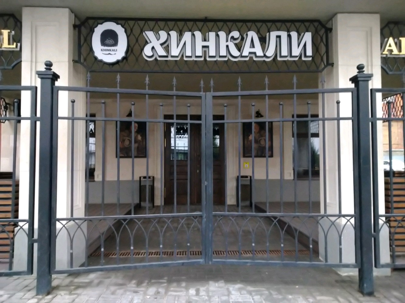 Фото Апарт-отель Intermark Residence