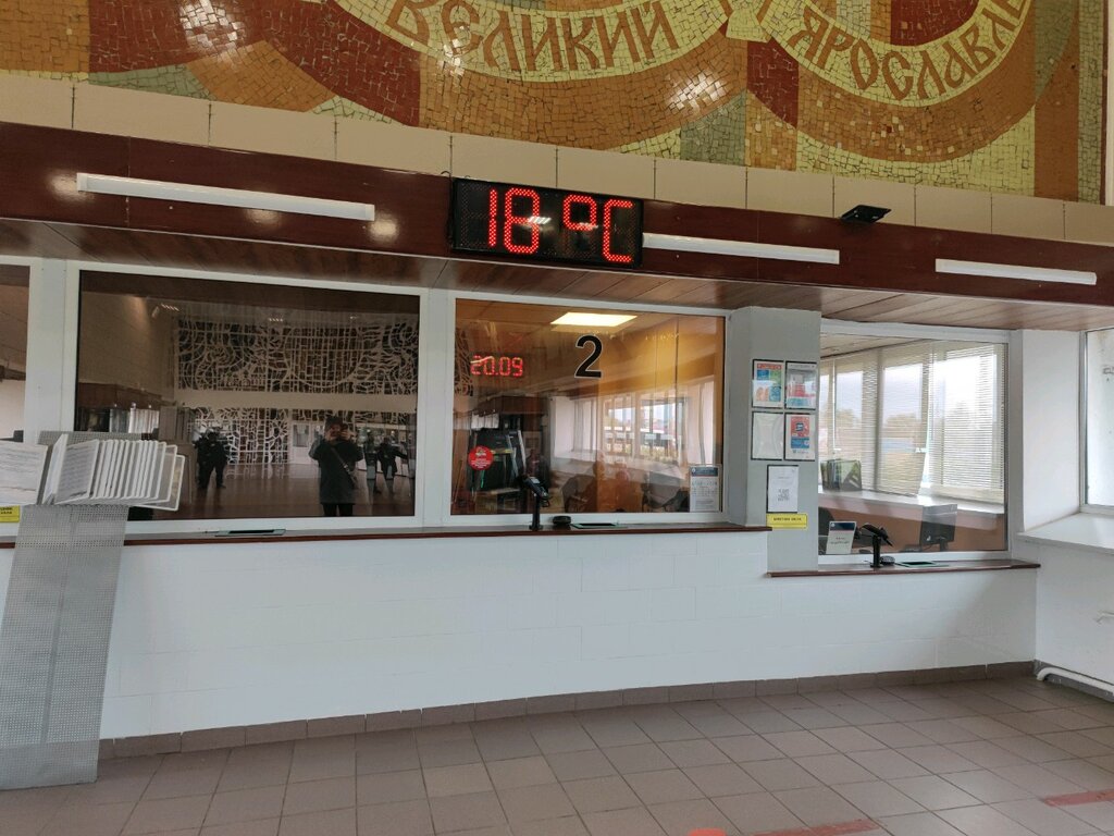 Ticket office Railway ticket offices, Rostov, photo