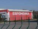 Trash and garbage disposal area (Pinsk, Čyhunačnaja vulica, 19/3), car wash
