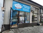 Джанкойский молокозавод (улица Бела Куна, 7А), dairy products shop