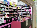 Корейская косметика Beauty for you (Parkovaya ulitsa, 1), tienda de perfumes y cosmética
