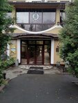 Межрегиональный Экспертно-Криминалистический центр (Kommunalnaya Street, 16), expertise
