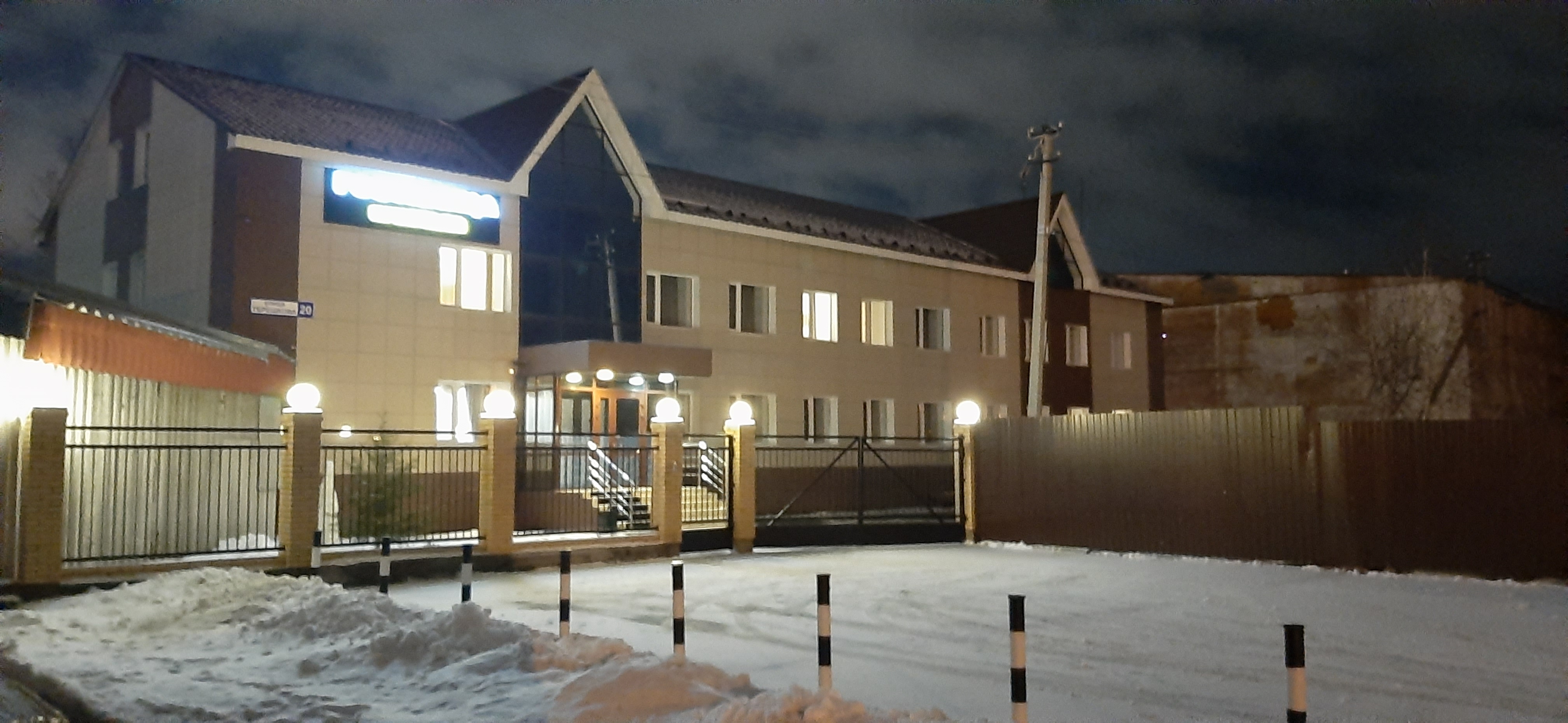 Фото Кристалл