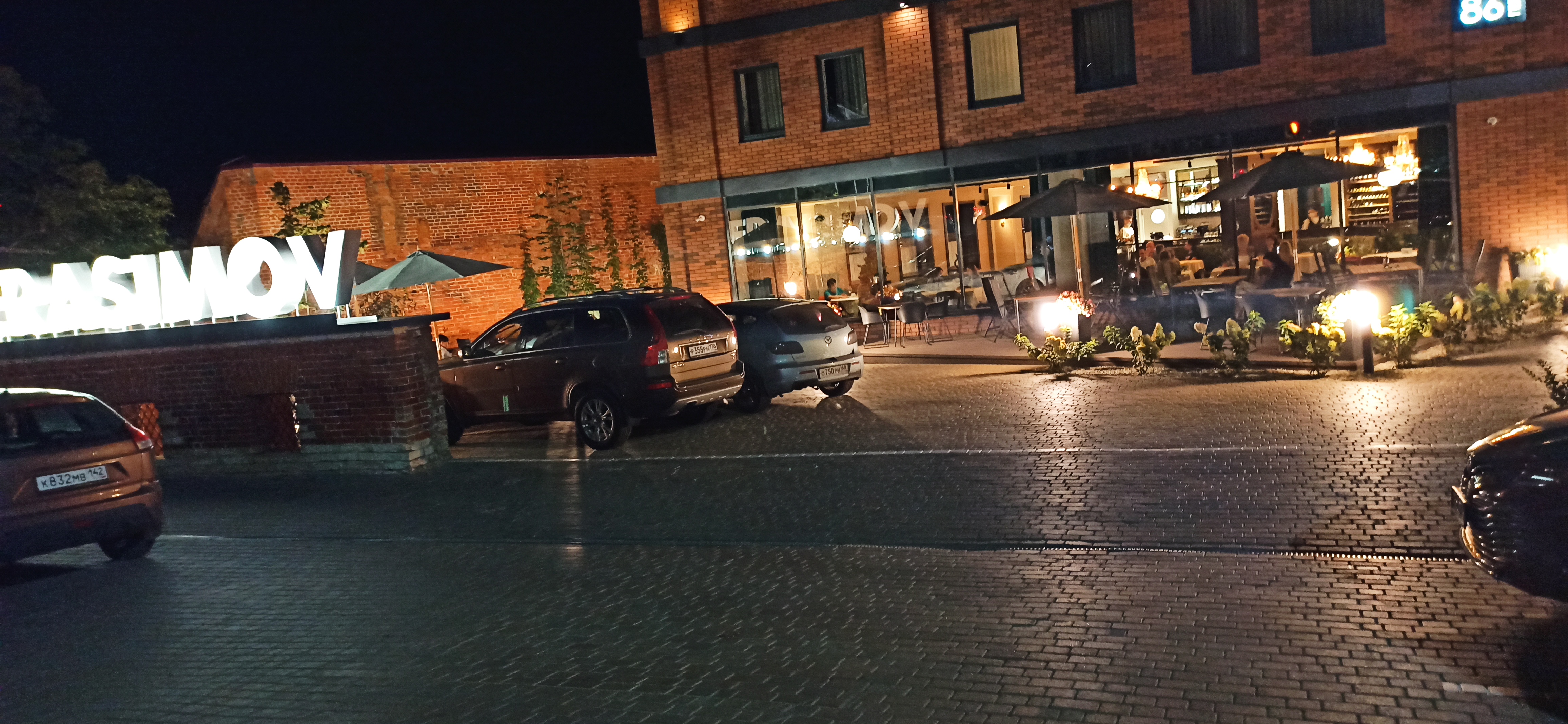 Фото Герасимов