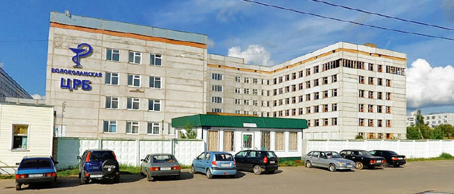 Hospital Volokolamsk Hospital, Volokolamsk, photo
