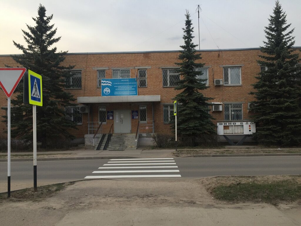 Traffic police ОГИБДД ОМВД России по городскому округу Протвино, Protvino, photo
