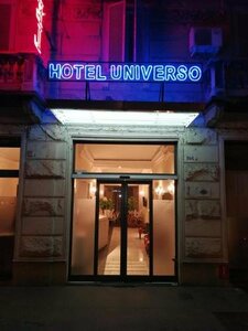 Гостиница Hotel Universo