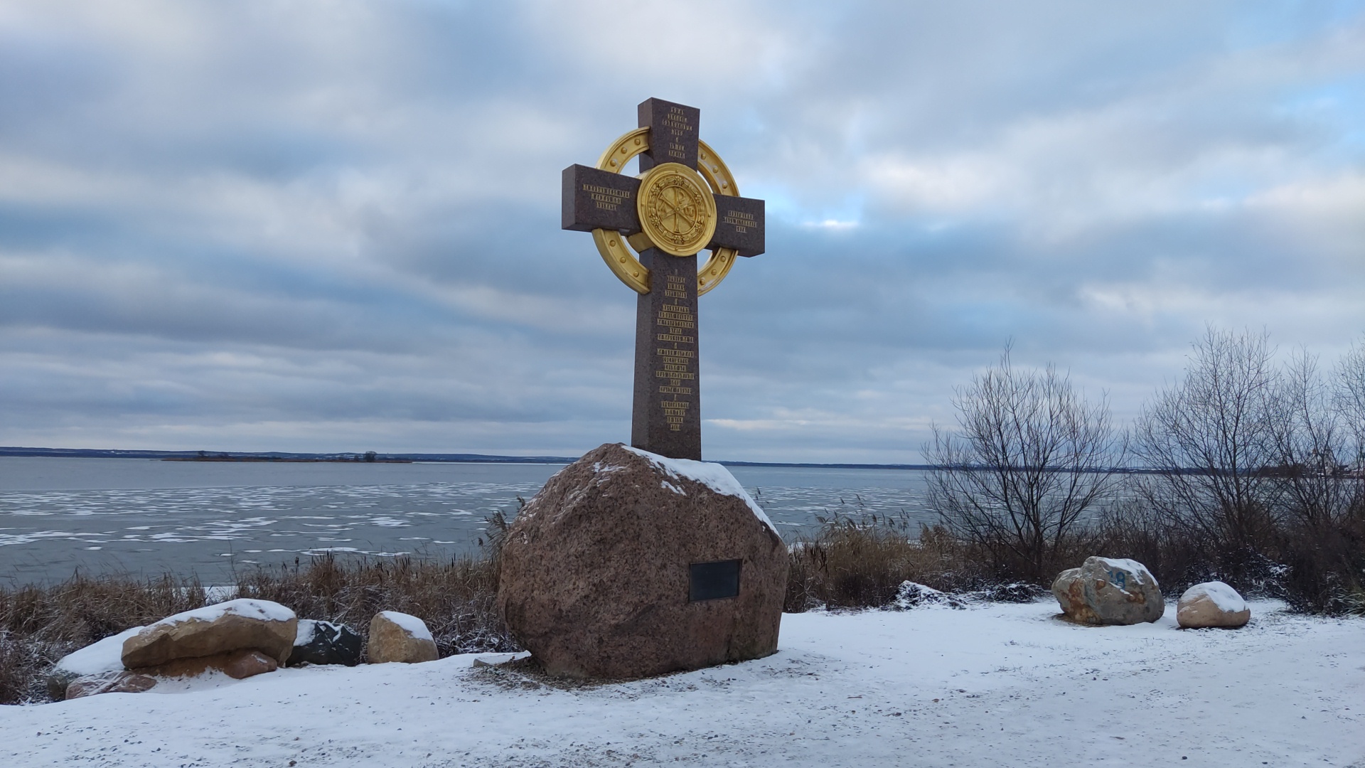 Фото На Валах