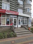ViktoriYA (10-y mikrorayon, 60 let Oktyabrya Street, 12А), beauty salon