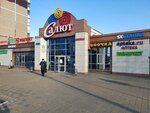 ТЦ Салют (mikrorayon Salyut, Degtyaryova Street, 1А), centro comercial