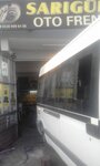 Sarigul Auto Brake Service (Konya, Adana Çevre Yolu Cad., 230), car service, auto repair