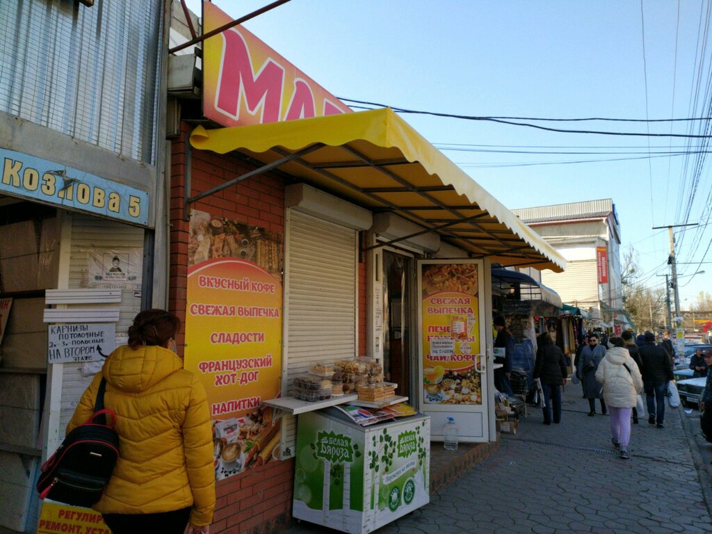 Bakery Свежая выпечка, Simferopol, photo