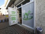 Всё для дома (Киевская улица, 5В) ، متجر للمستلزمات المنزلية