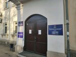 Migration Department of the Ministry of Internal Affairs of Russia in the Irkutsk Region (Krasnoarmeyskaya street, 3А) ، سلطات الجوازات والهجرة