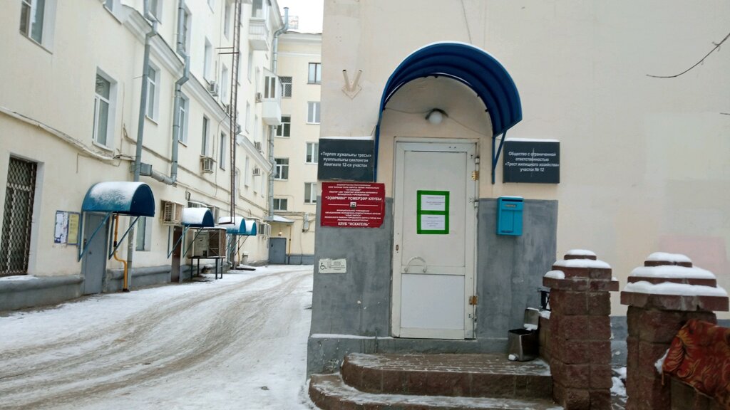 Municipal housing authority TZhKh Leninskogo rayona g. Ufy Rb, uchastok № 12, Ufa, photo