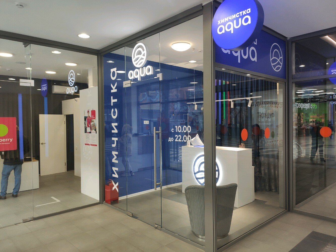 Химчистка Платья Ростов На Дону фото 7