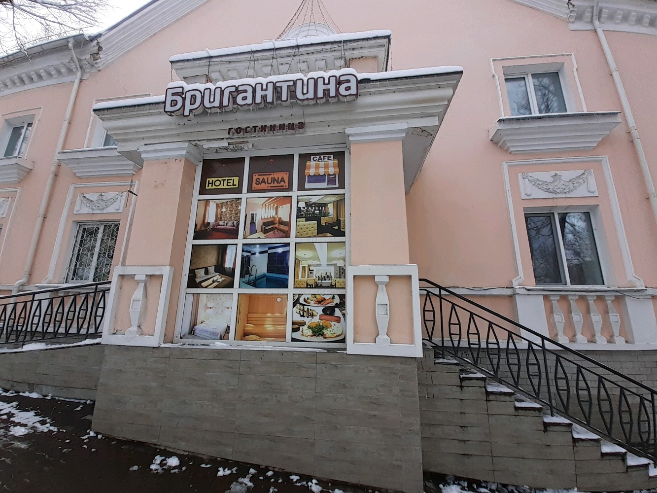 Фото Бригантина