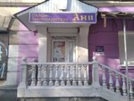 Ani (Fizkulturnaya Street, 96), hairdresser